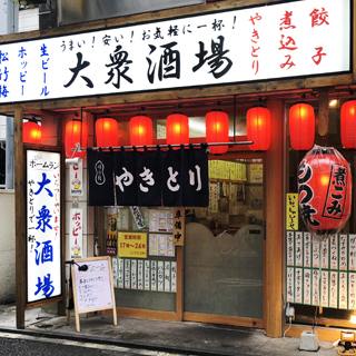 焼き鳥 2ランホームラン