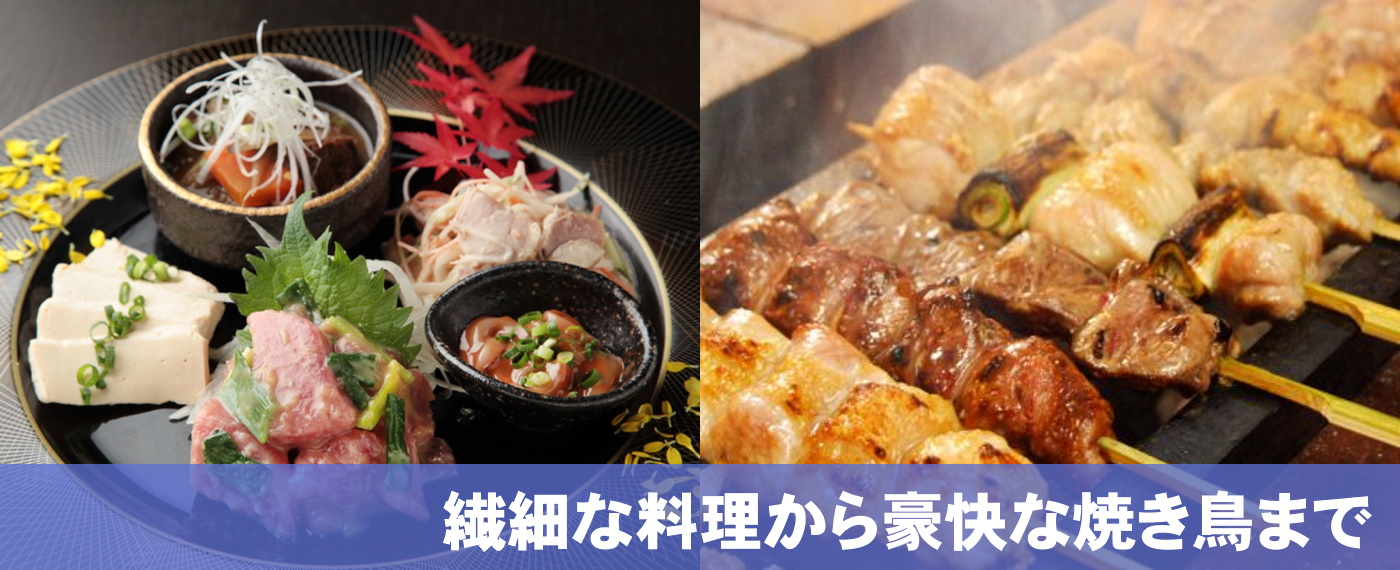 繊細な料理から豪快な磯焼まで