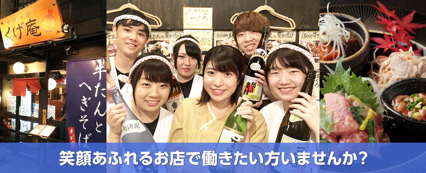 湘南の繁盛店を運営したい方いませんか？