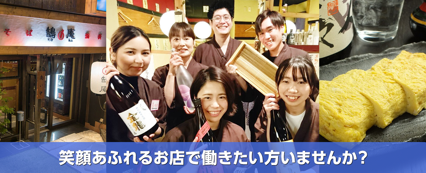 湘南の繁盛店を運営したい方いませんか?