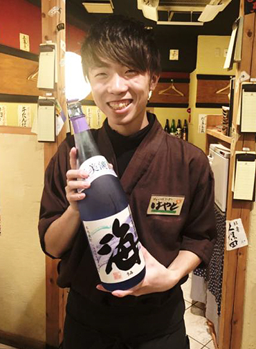 藤沢 鵠庵 アルバイト2