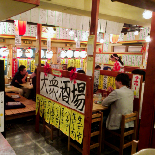 大衆酒場 さかな 楽助